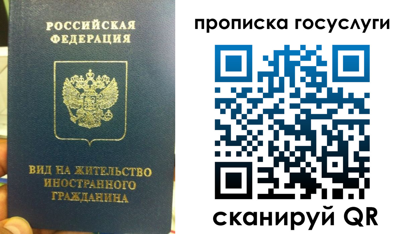 временная регистрация надежно в Касимове